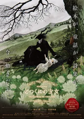 被揉捏的奶水喷出来了