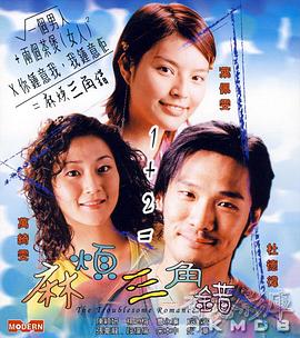 亭亭五月天激情