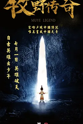 精品国产成人在线影院