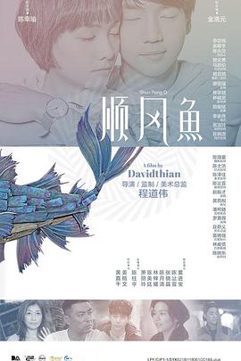 强烈诱惑