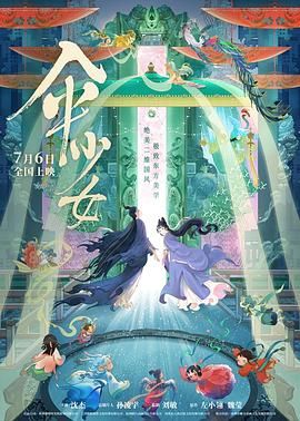 哎呦女朋友