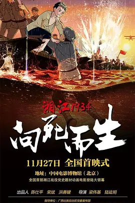 亚洲男人天堂2020