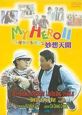 干av在线