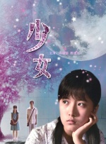 两个人一上一下剧烈运动