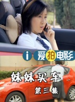 美臀av