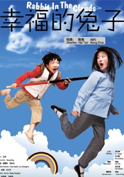 91在线高清观看