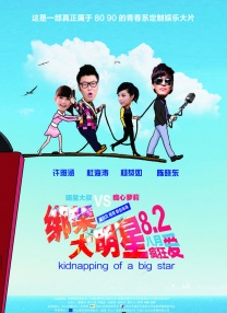 练歌房