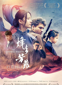 亚洲第一区在线观看
