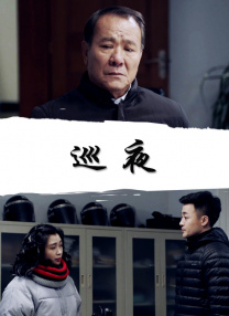 狠狠的日