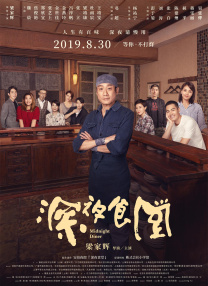 天天综合久久久网