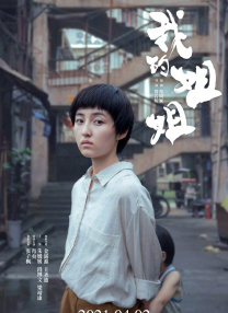 五月天婷婷在线视频国产在线