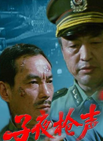 中国老肥熟
