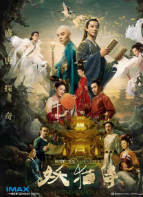 伊人久久综合网站